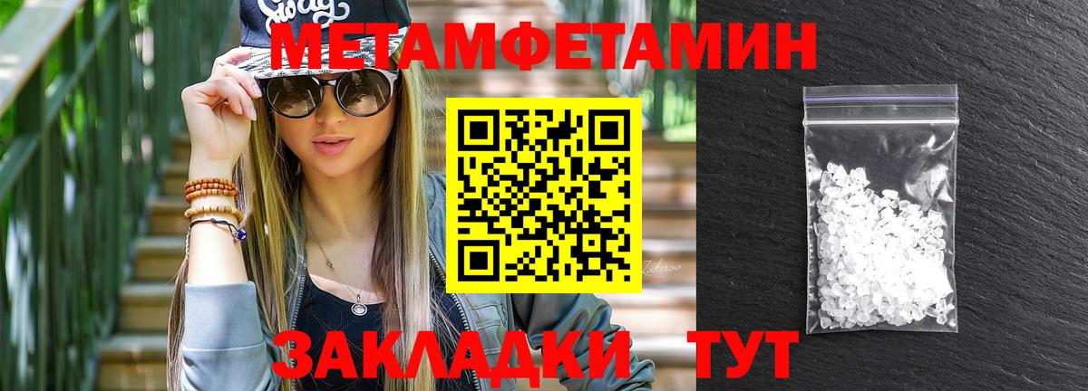 Amphetamine Premium Свободный