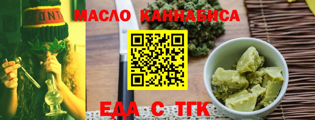 Cannafood конопля  Вход с VPN  Свободный 