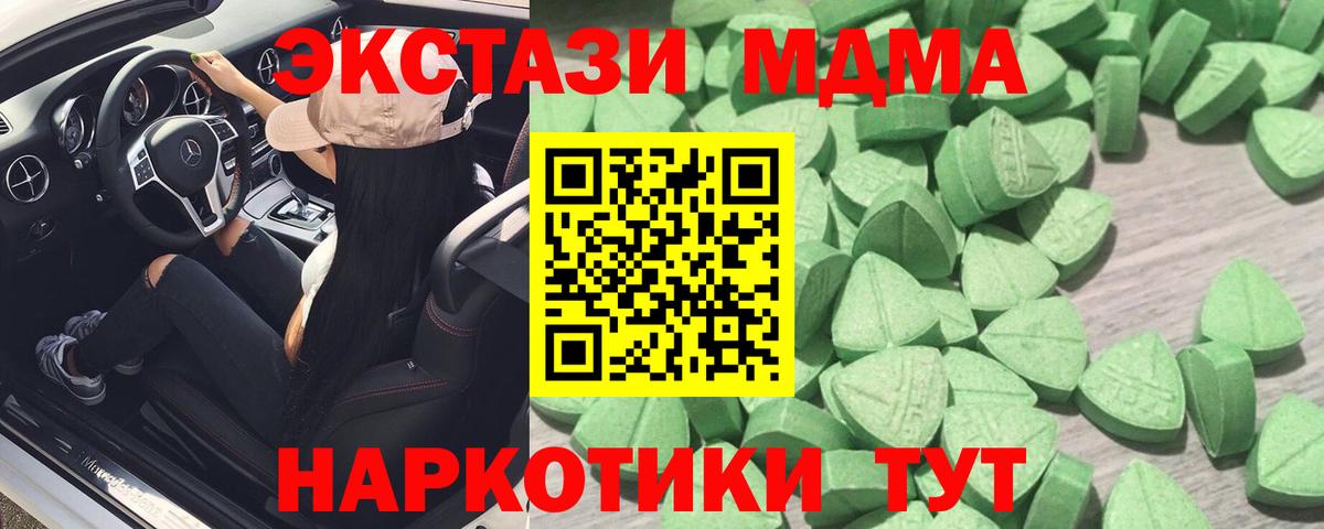 ЭКСТАЗИ mix Свободный