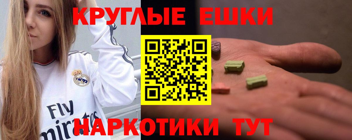 Экстази 300 mg  Вход с VPN  Свободный  blacksprut ТОР  Ecstasy 300 mg 