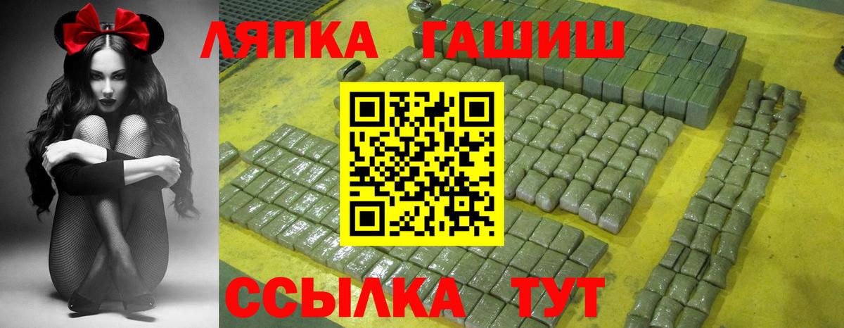 ГАШИШ Premium  ГАШ AMNESIA HAZE  Свободный  Вход с VPN 
