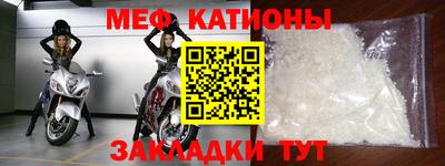 стафф Ликино-Дулёво