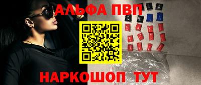 соль ск Ливны
