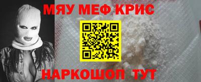 стафф Ликино-Дулёво