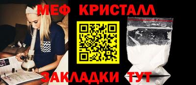 соль ск Ливны