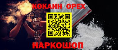 стафф Ликино-Дулёво