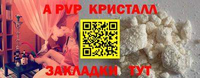 мдма Мариинск