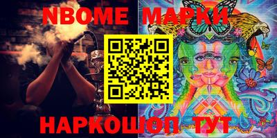 мдма Мариинск