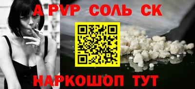 мдма Мариинск