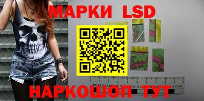стафф Ликино-Дулёво