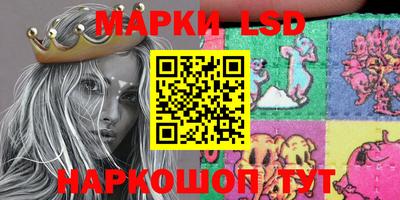 стафф Ликино-Дулёво