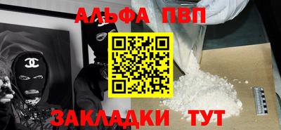 соль ск Ливны