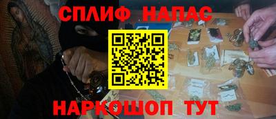 spice Малоярославец