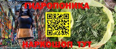 соль ск Ливны