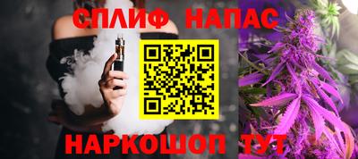 spice Малоярославец