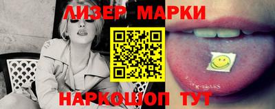 марки lsd Лесосибирск