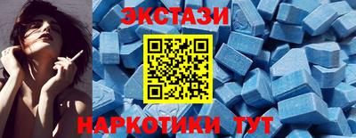 мдма Мариинск