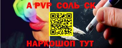 spice Малоярославец