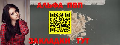 стафф Ликино-Дулёво