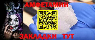 spice Малоярославец