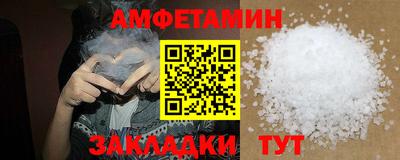 соль ск Ливны