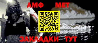 spice Малоярославец