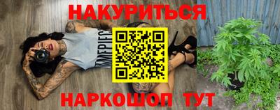 стафф Ликино-Дулёво