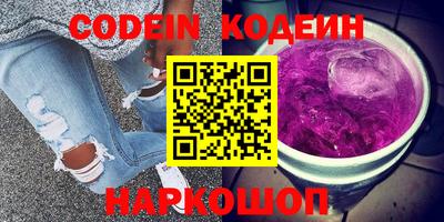 соль ск Ливны