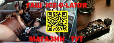 соль ск Ливны