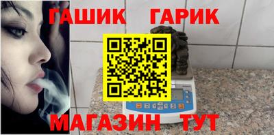 соль ск Ливны