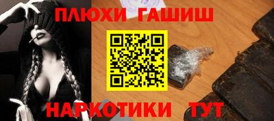 сатива Малгобек