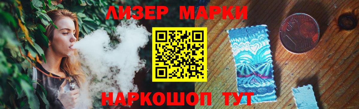 Свободный  Лсд 25 экстази кислота  blacksprut зеркало  LSD-25 экстази кислота  Вход с VPN 