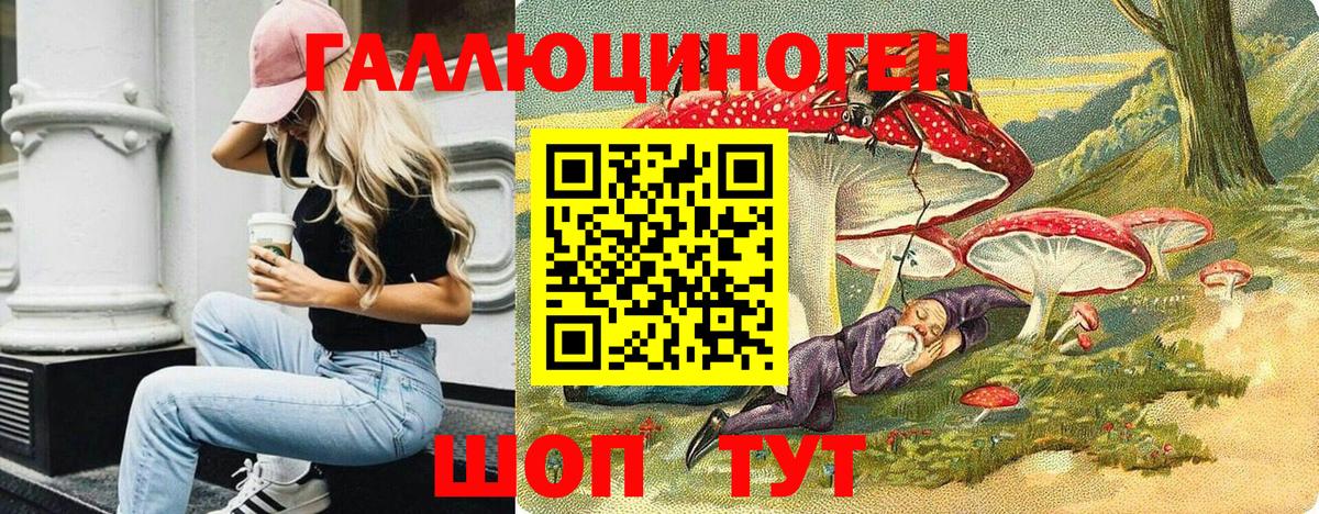 Галлюциногенные грибы мицелий Свободный