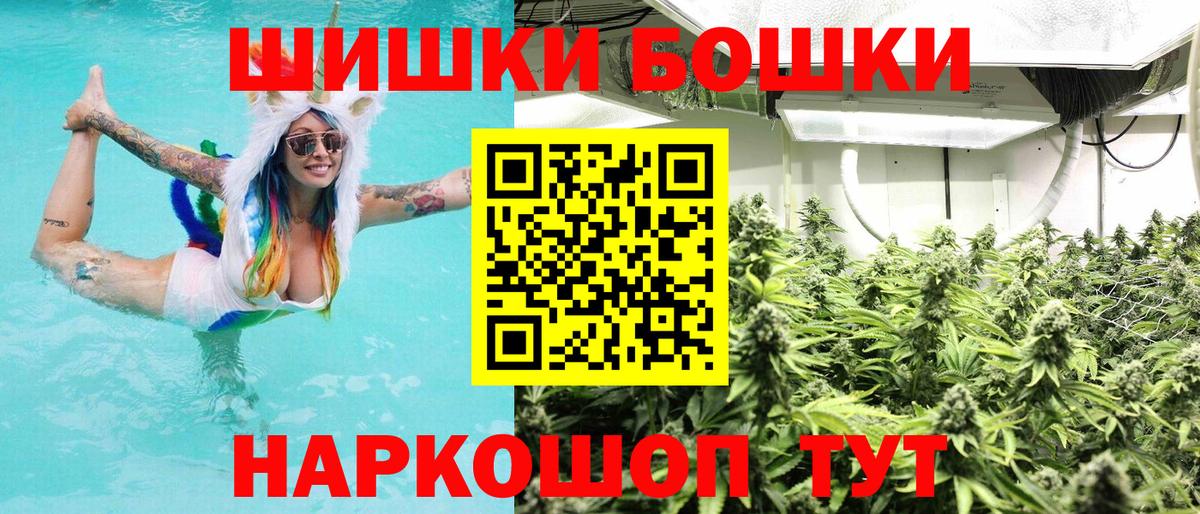Каннабис Ganja  Вход с VPN  Свободный  Марихуана THC 21%  Каннабис Amnesia 